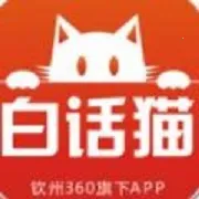 白话猫最新手机版v4.1.26 手机版