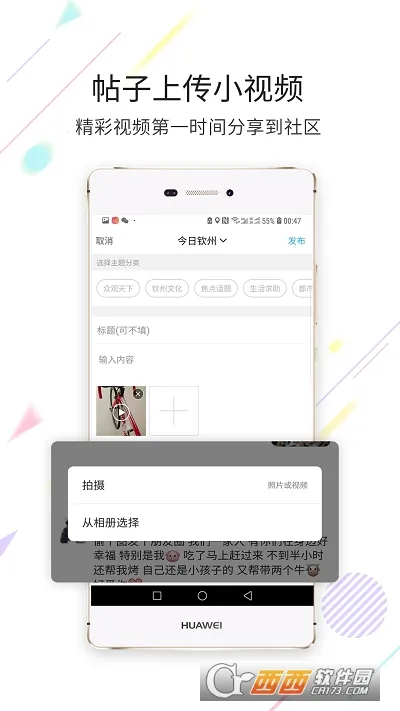 �׻�è�����ֻ���v4.1.26 �ֻ���