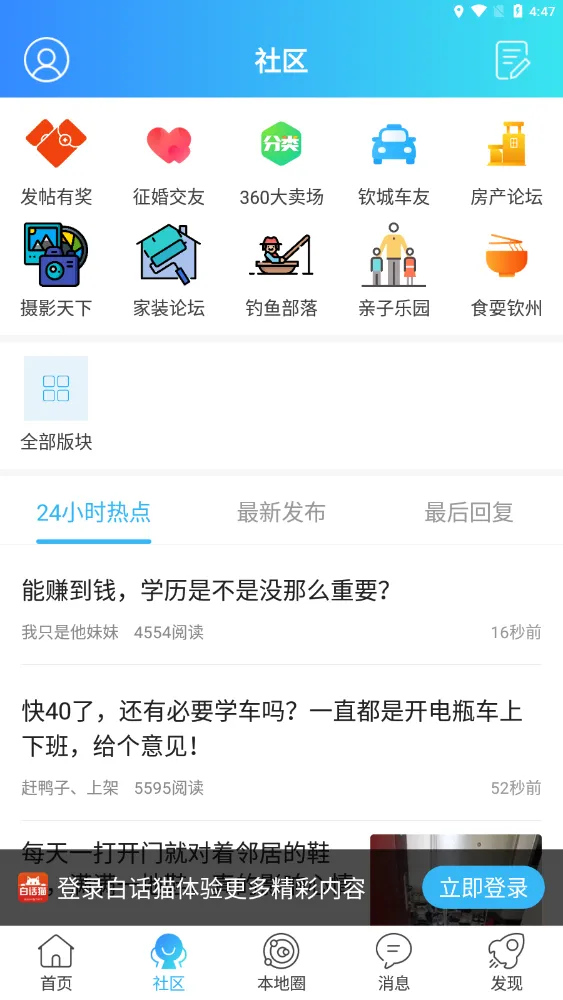 �׻�è�����ֻ���v4.1.26 �ֻ���