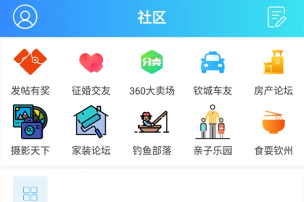 白话猫最新手机版 白话猫最新手机版