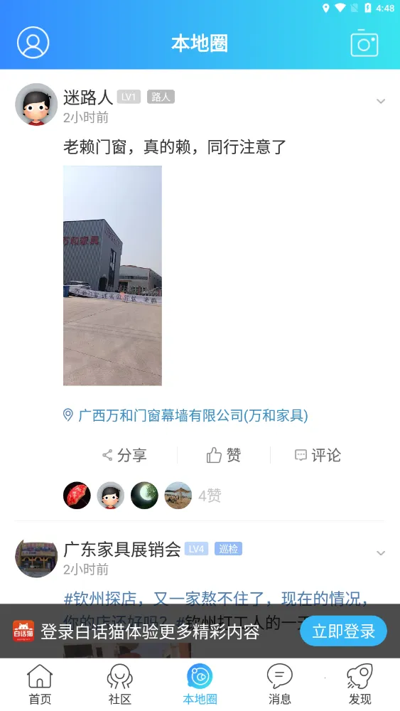 �׻�è�����ֻ���v4.1.26 �ֻ���