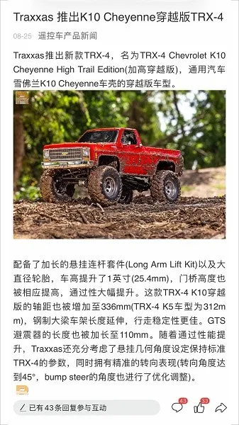 RCFansң����(ң��ģ������)v3.1.6 �ֻ���