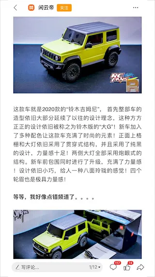 RCFansң����(ң��ģ������)