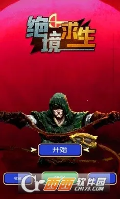 ��������(����������Ϸ)v1.0.0 �ֻ���