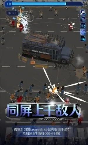 ��������(����������Ϸ)