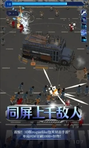 ��������(����������Ϸ)v1.0.0 �ֻ���