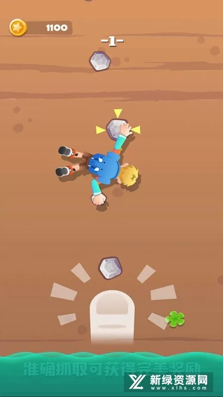 ��������(����ð����Ϸ)v1.1 ��׿��