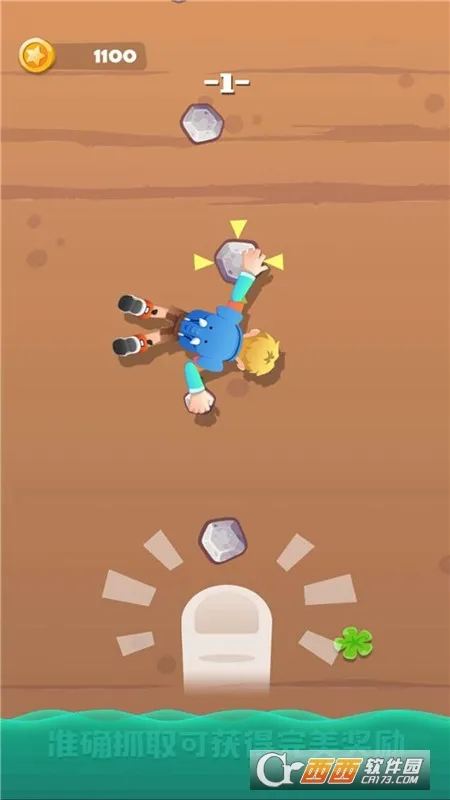 ��������(����ð����Ϸ)v1.1 ��׿��