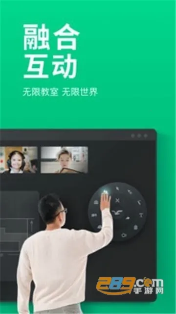 ClassIn(�ǻ۽�ѧƽ̨)v6.0.4.500 �ֻ���