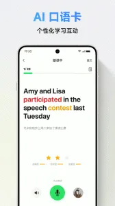 ClassIn(�ǻ۽�ѧƽ̨)v6.0.4.500 �ֻ���