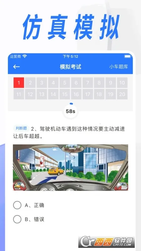 ѧ�����ֱ��䰲׿���ֻ���v3.4.0 ��׿��