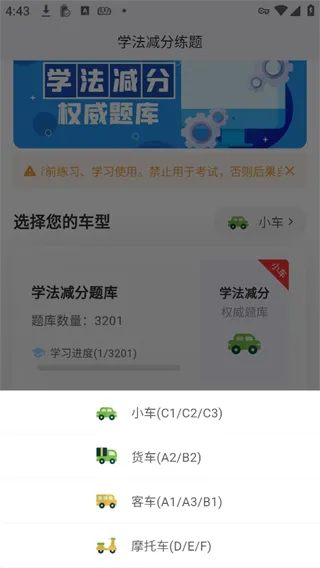 ѧ�����ֱ��䰲׿���ֻ���