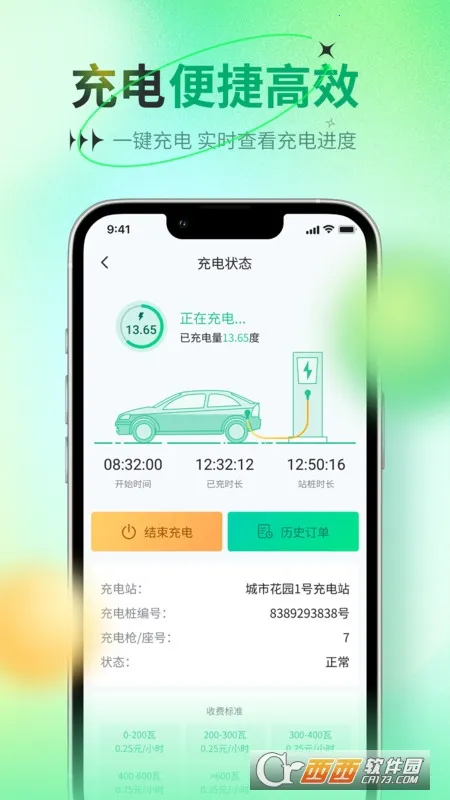 ������(����������)v1.0.2 ��׿��