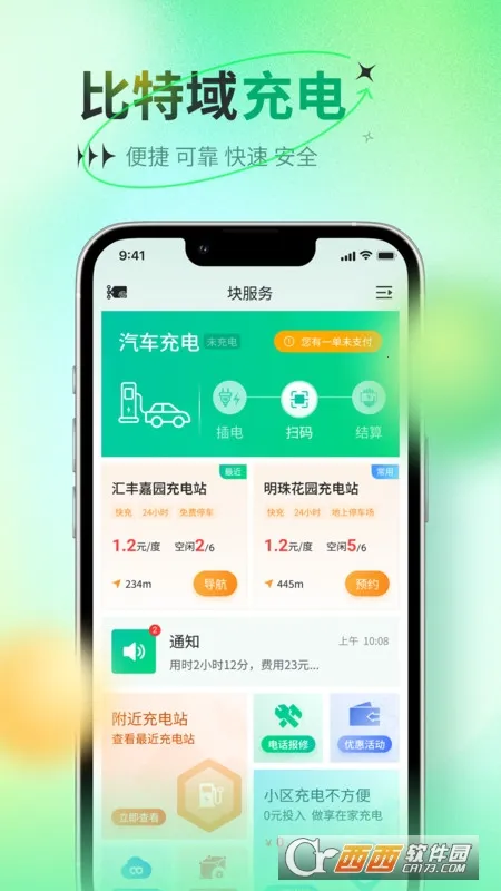 ������(����������)v1.0.2 ��׿��