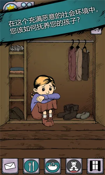 �ҵĺ����µĿ�ʼ2025���°汾v1.0.000 ��׿��