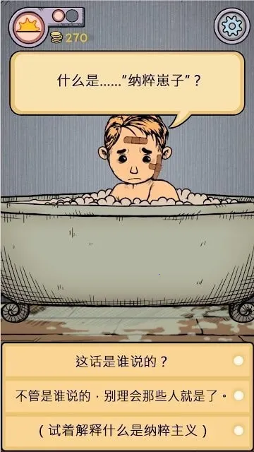 �ҵĺ����µĿ�ʼ2025���°汾v1.0.000 ��׿��