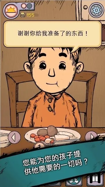 �ҵĺ����µĿ�ʼ2025���°汾v1.0.000 ��׿��