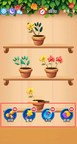 �����Ϻ���(�廨������Ϸ)