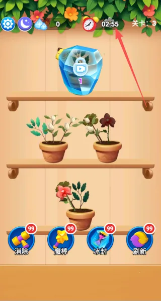 �����Ϻ���(�廨������Ϸ)