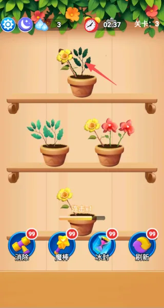 �����Ϻ���(�廨������Ϸ)