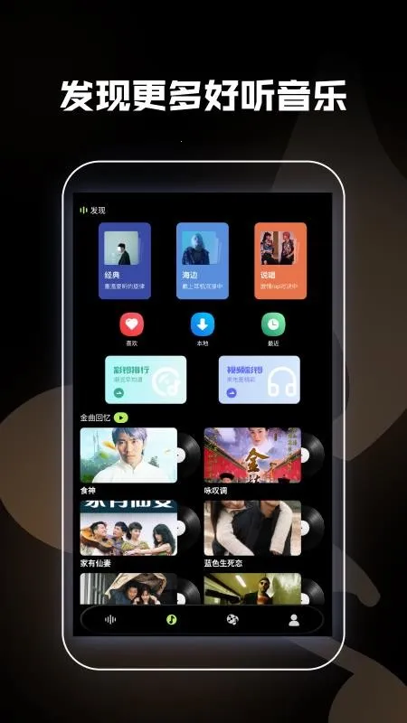 ��������(���ִ�����Ϸ)v1.0.0.1 �ֻ���