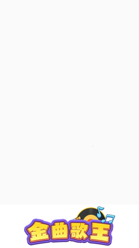 ��������(���ִ�����Ϸ)v1.0.0.1 �ֻ���