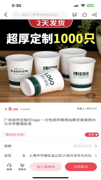 ������2025�ٷ�����v1.1.3 ��׿��