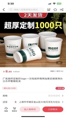 ������2025�ٷ�����v1.1.3 ��׿��