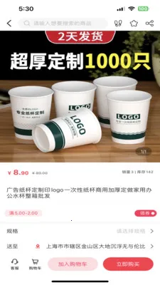 ������2025�ٷ�����v1.1.3 ��׿��