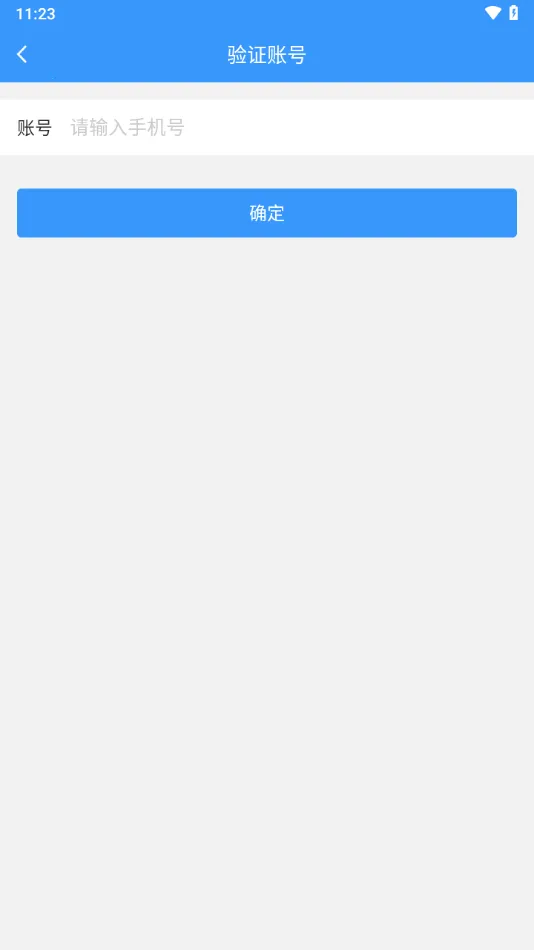 ���̰�׿���ֻ���v1.11.9 �ֻ���