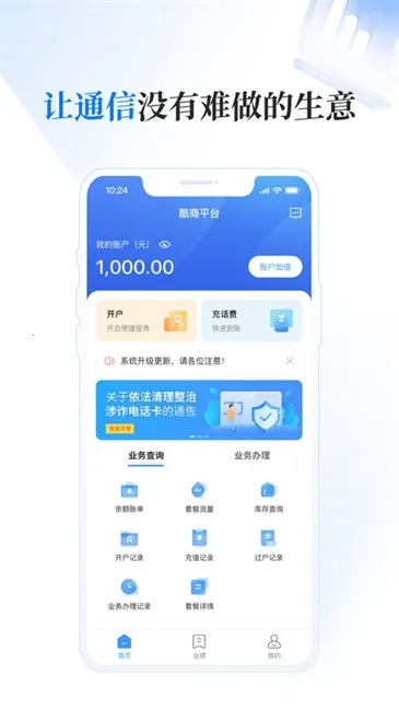 ���̰�׿���ֻ���v1.11.9 �ֻ���