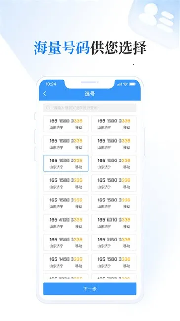 ���̰�׿���ֻ���v1.11.9 �ֻ���