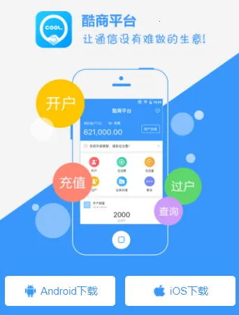 ���̰�׿���ֻ���