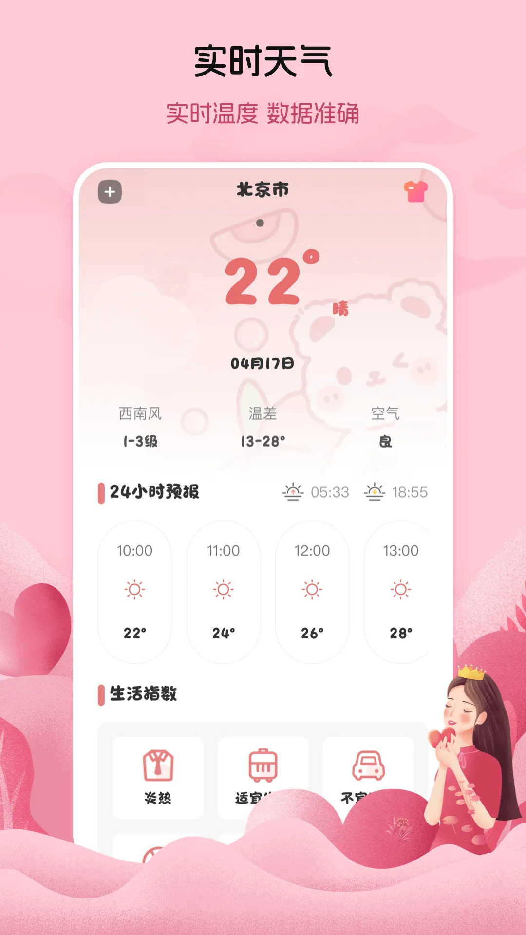 �¾����ټ�¼��׿���ֻ���v3.3.1115 ��׿��