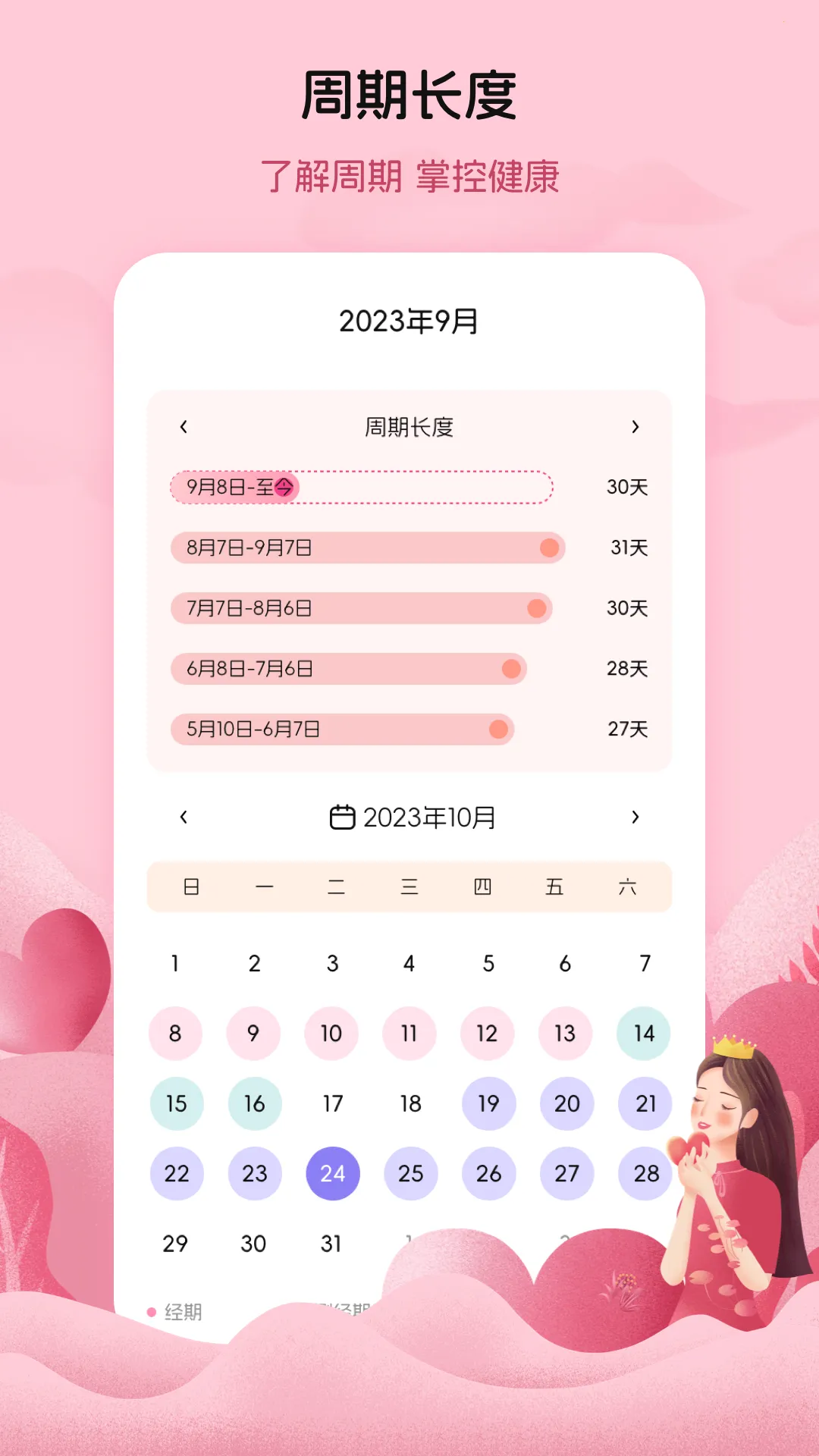 �¾����ټ�¼��׿���ֻ���v3.3.1115 ��׿��