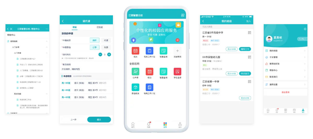 �����ǻ���У2025�ٷ�����