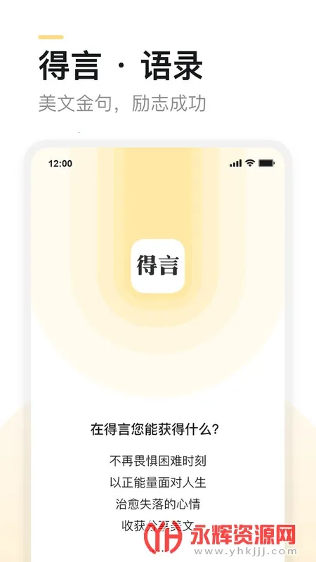 ����(��������¼)v2.4.0 �ֻ���