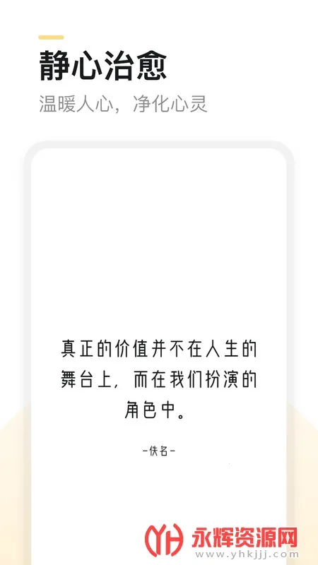 ����(��������¼)v2.4.0 �ֻ���