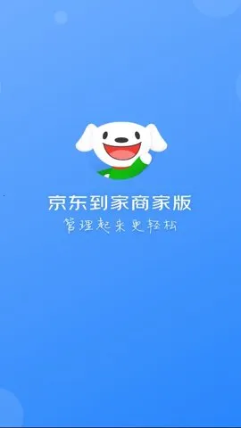 �����ܼ�(�̼Ҿ�Ӫ����)v9.43.0 �ֻ���