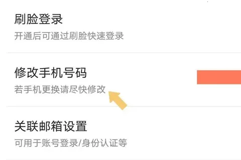 �����ܼ�(�̼Ҿ�Ӫ����)