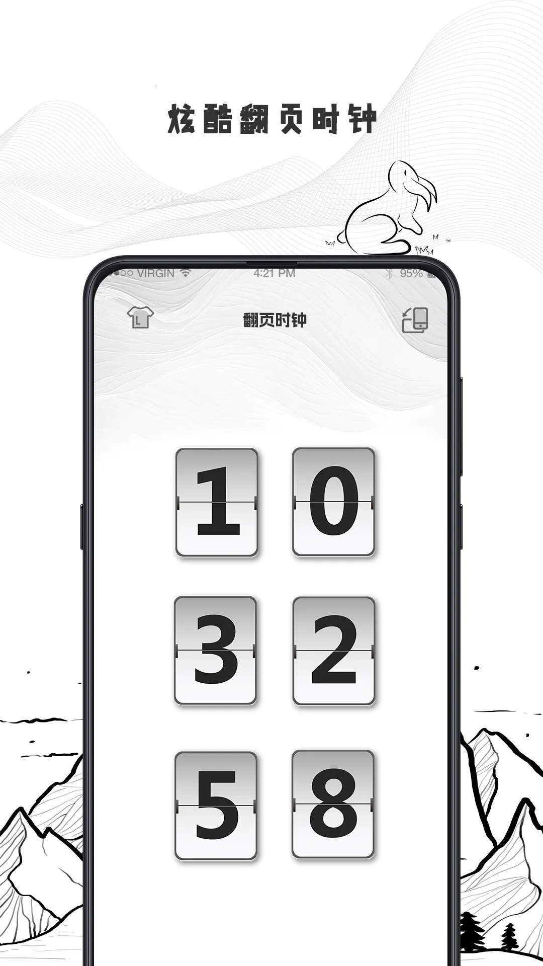 �����ƻ��嵥2025���ذ�װv3.2.1 ��׿��