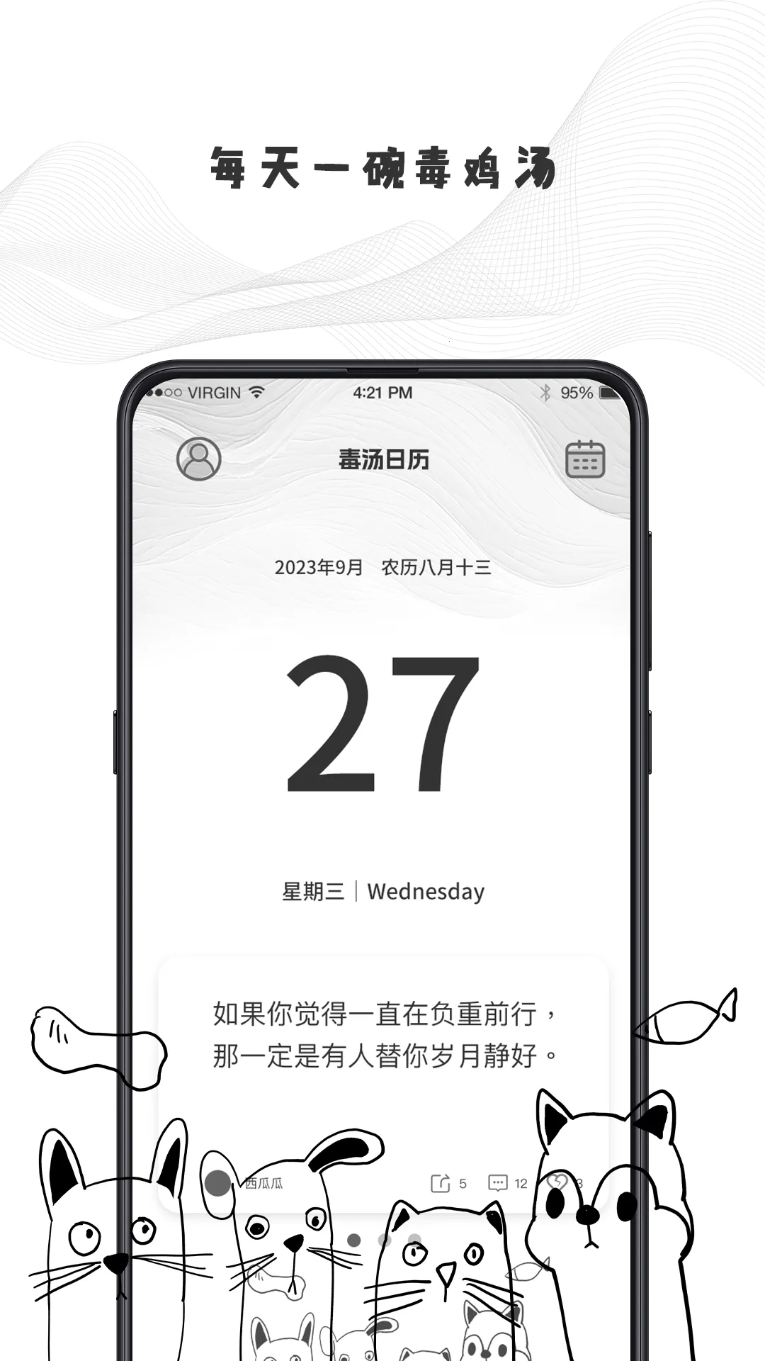 �����ƻ��嵥2025���ذ�װ