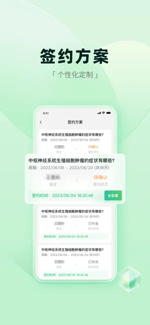 ҽ������2025���ذ�װv2.16.1 �ֻ���