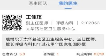 ҽ������2025���ذ�װ