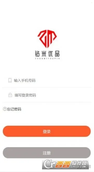 ������Ʒ2025�ٷ�����v3.0.4 ��׿��