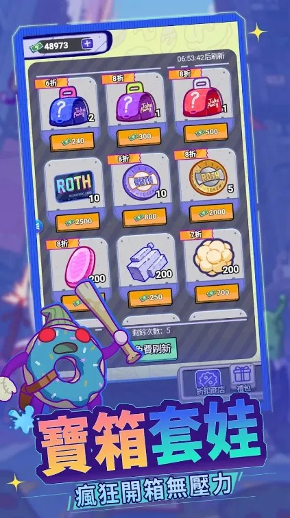 ����Ԫ����(�����Ϸ����)v4.0.0 ��׿��