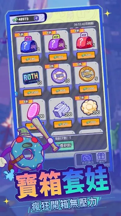 ����Ԫ����(�����Ϸ����)v4.0.0 ��׿��