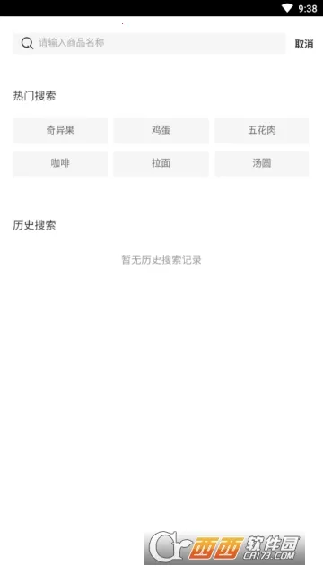 ���MART(���ϳ��з���)v4.3.7 �ֻ���