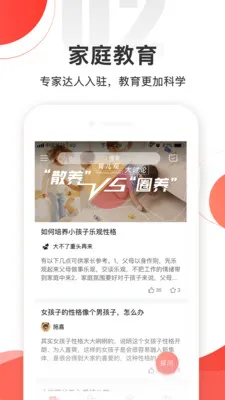 ���źüҳ�(�ҳ�ѧϰ����)v3.7.4 �ֻ���