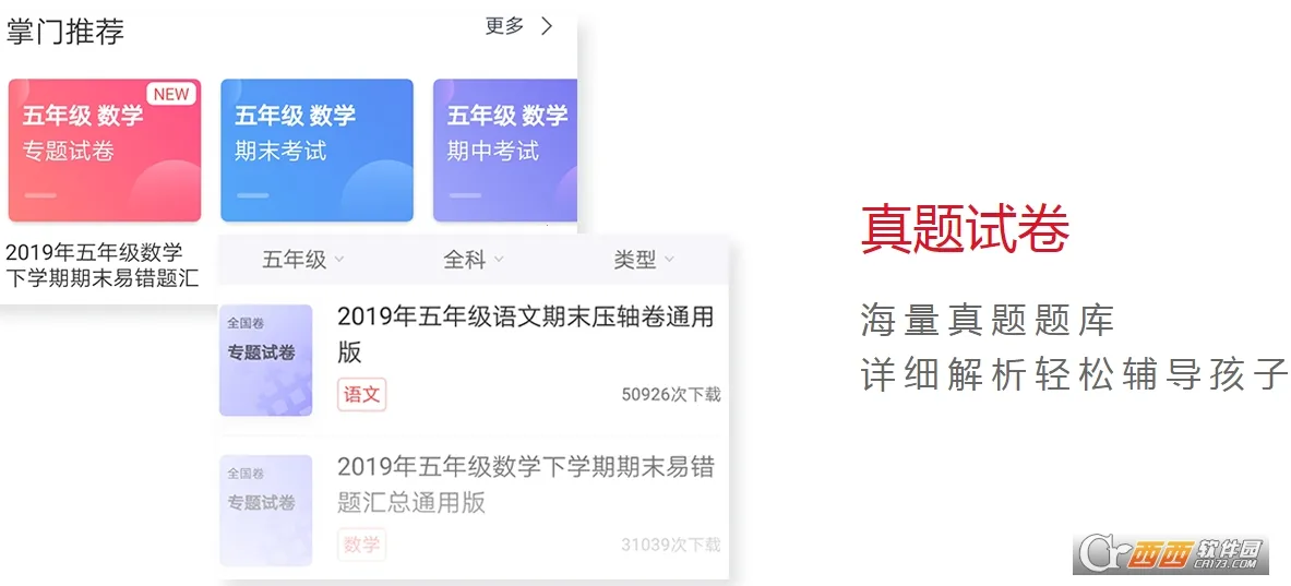 ���źüҳ�(�ҳ�ѧϰ����)